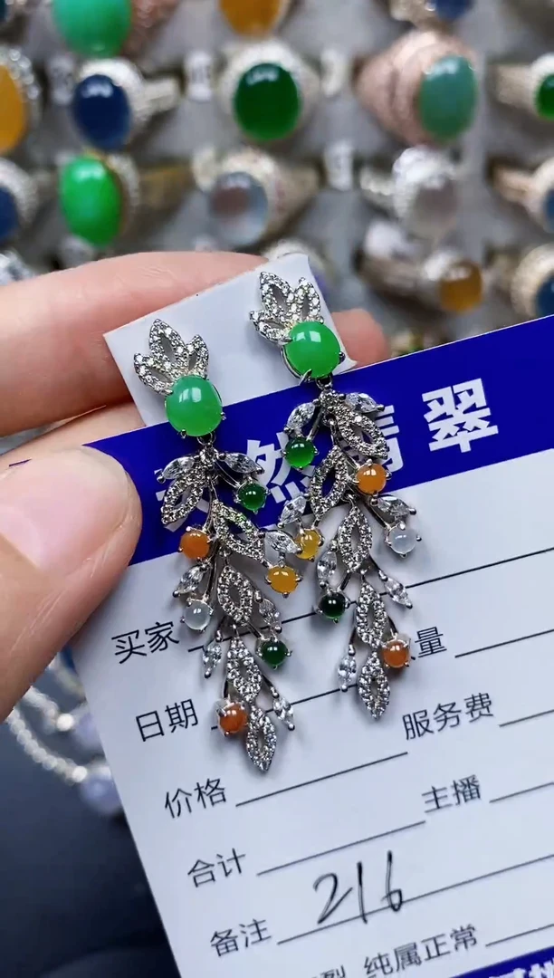 银S925镶嵌翡翠耳饰216