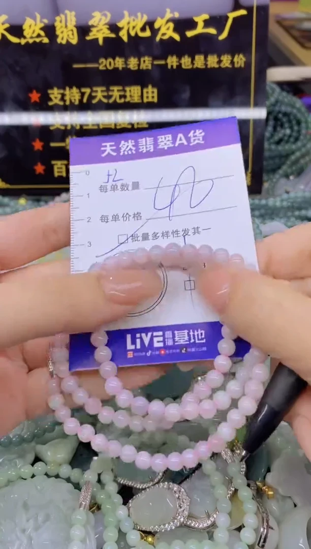 翡翠未镶嵌颈饰天然翡翠A货批量多样性发一件