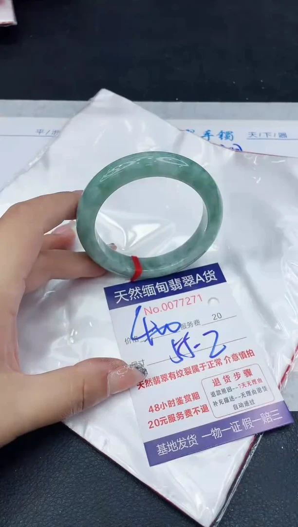 【闪购商品】翡翠手镯未镶嵌88888888888888