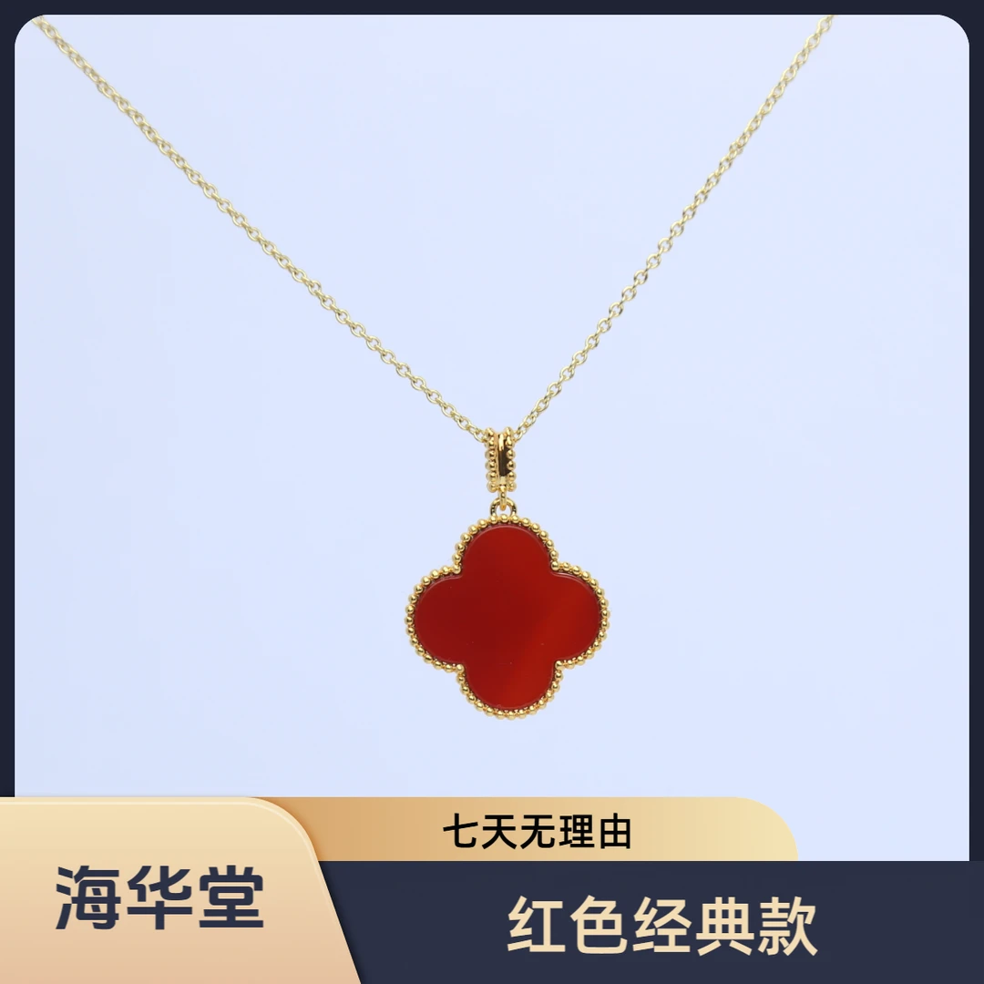【质检发货】海华堂-20mm18k红玛瑙吊坠（不含链）-WY