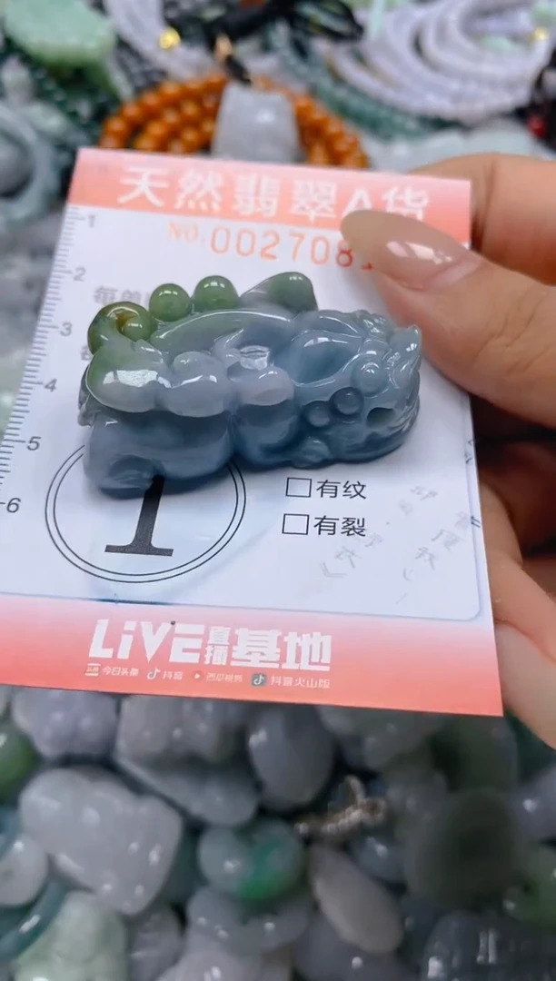 翡翠未镶嵌颈饰闪购0027081