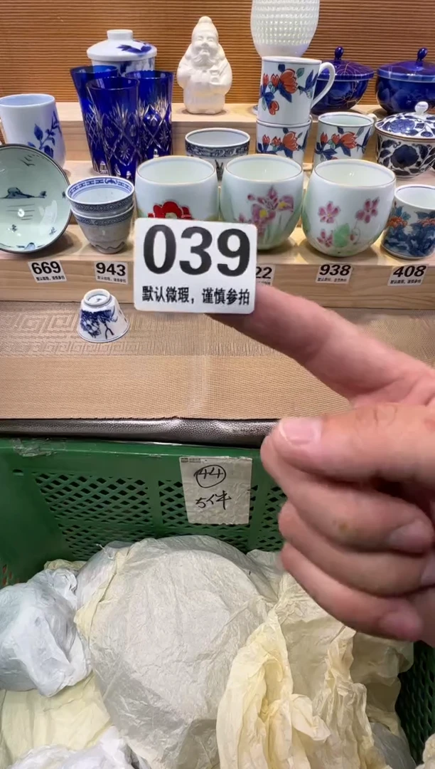红****）瓷器瓷器瓷器瓷器瓷器瓷器瓷器