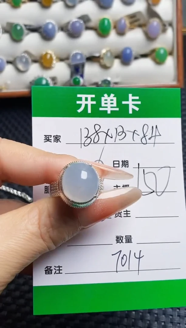 未镶嵌戒指翡翠7014