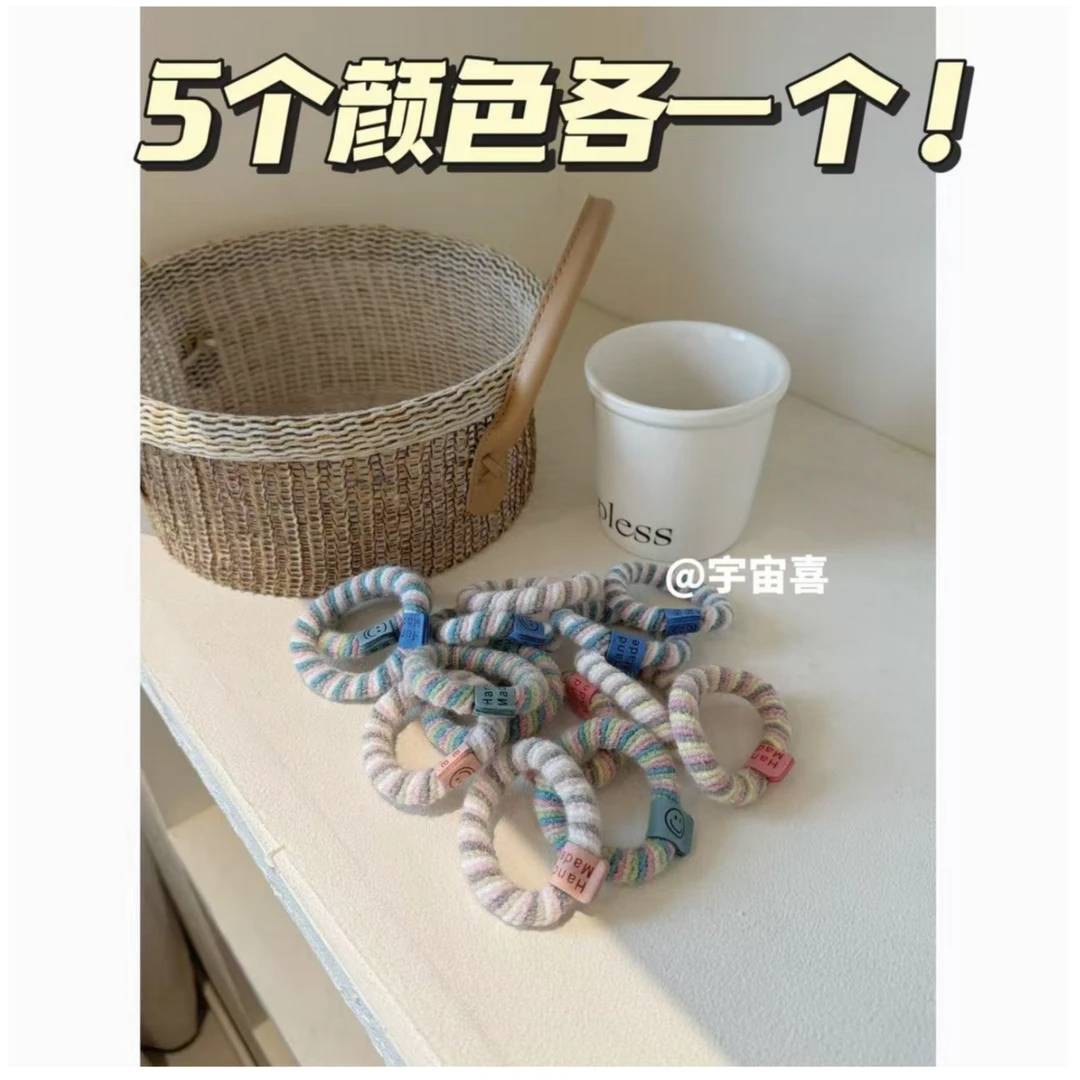 I1-878【5色正版韩版笑脸扭一扭发圈】