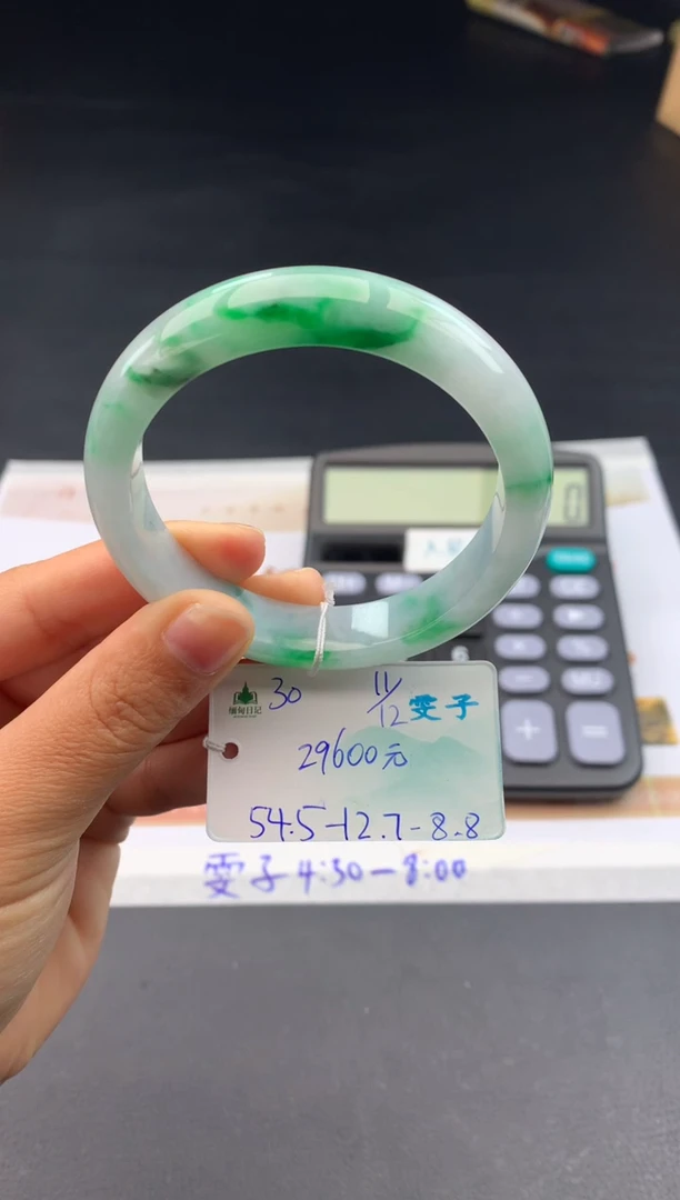 未镶嵌手镯翡翠翡翠自带#送人#，假一赔三