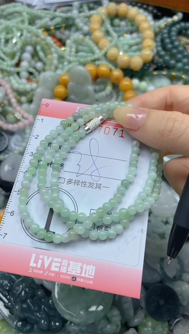 颈饰未镶嵌翡翠闪购0177071