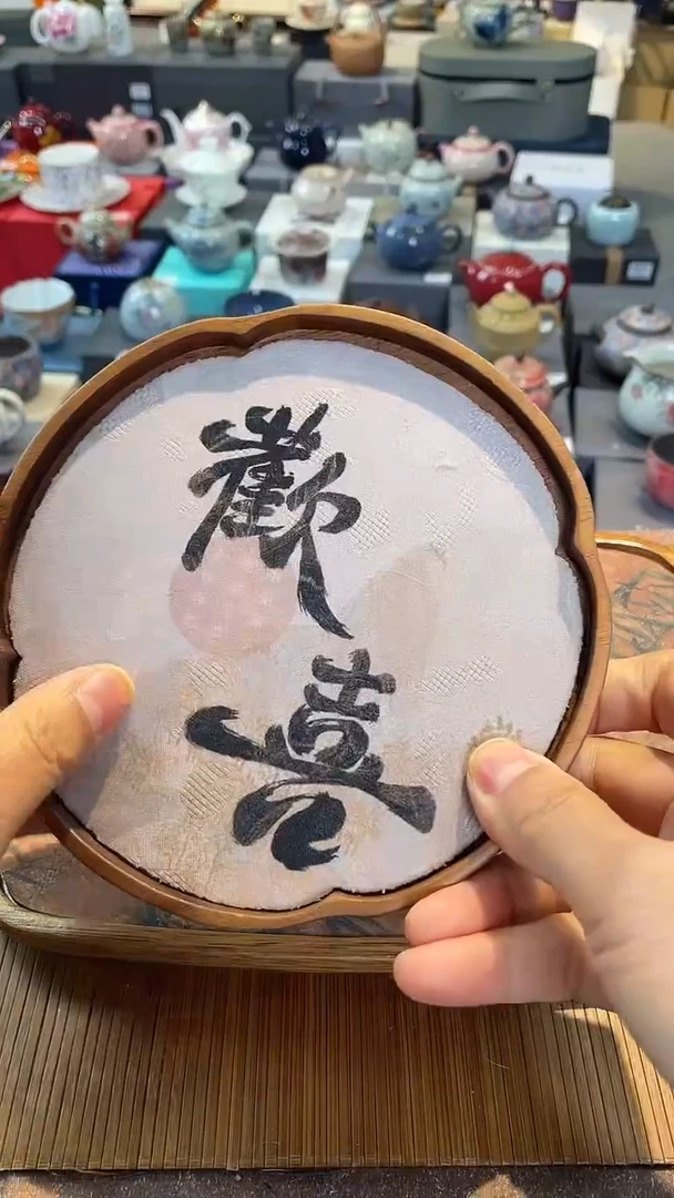 【闪购商品】茶器茶器茶器茶器