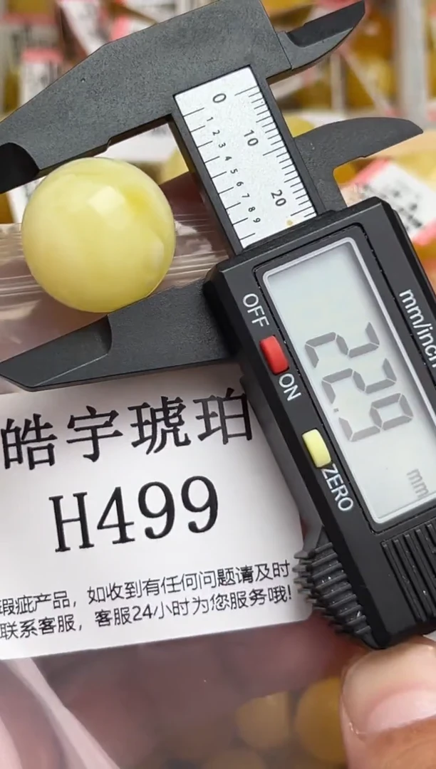未镶嵌琥珀裸石幸****?蜜蜡珠子带瑕疵 假一赔万
