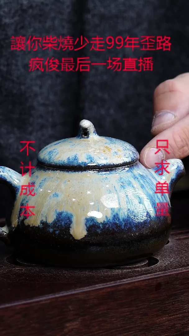 茶壶紫砂宜兴柴烧紫砂壶