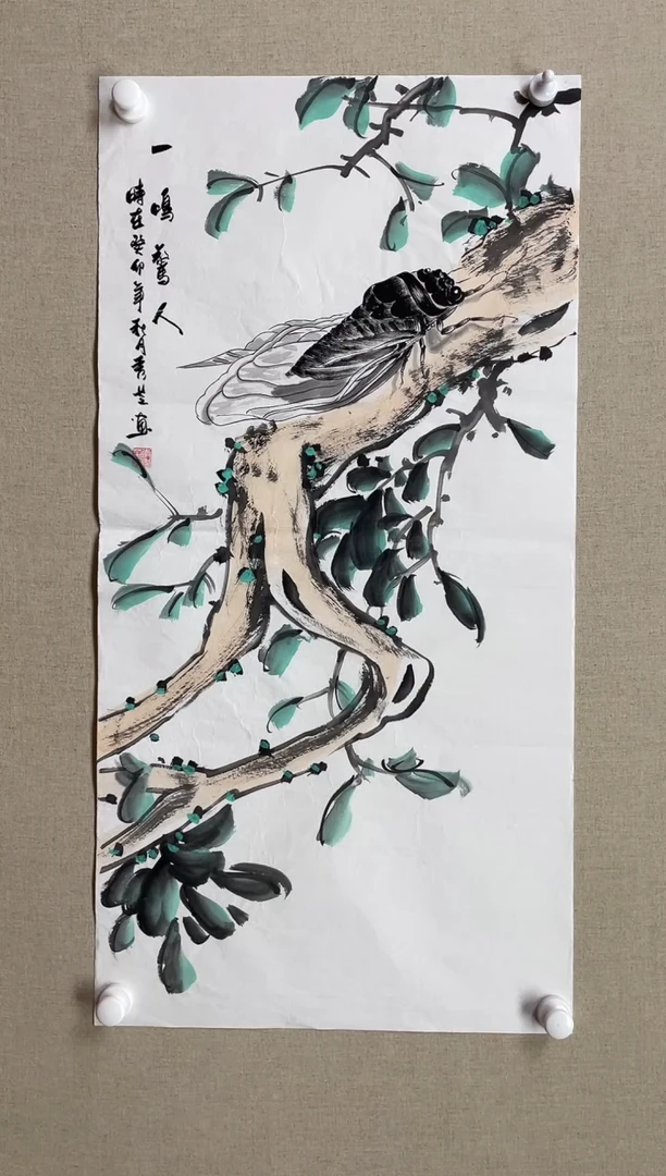 国画100*50 李秀芝李秀芝李秀芝李秀芝李秀芝