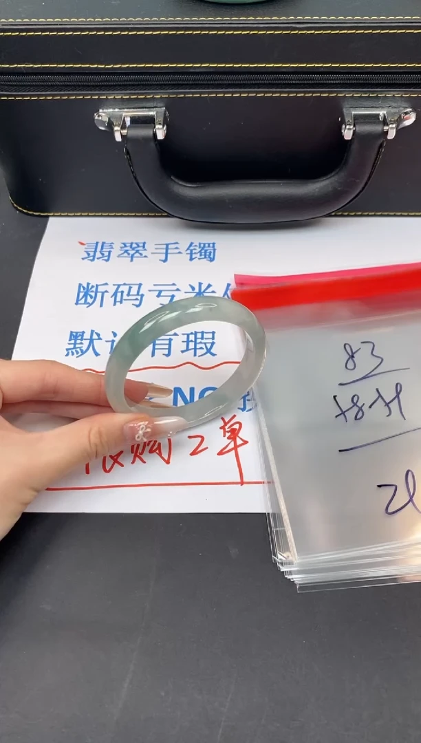 未镶嵌手镯翡翠有瑕疵 no退换--83