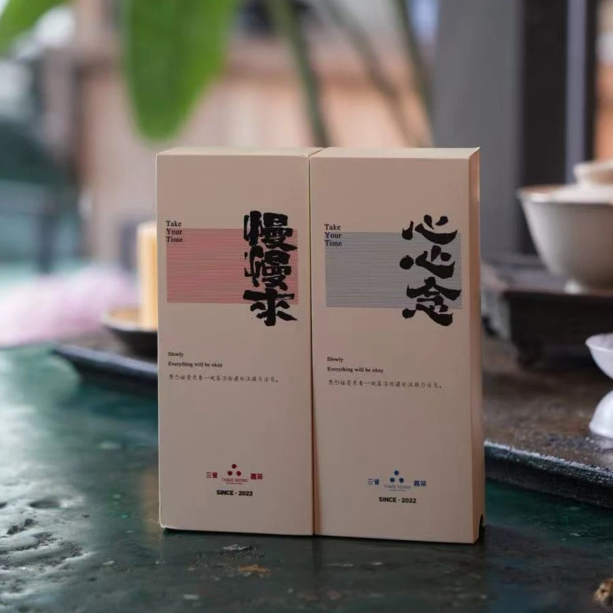 【慢慢来】【心心念】——武夷岩茶名丛小甜水2泡装