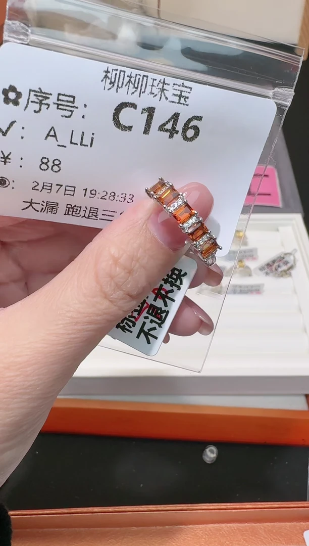 【闪购商品】水晶戒指银S925镶嵌多样性发一C146