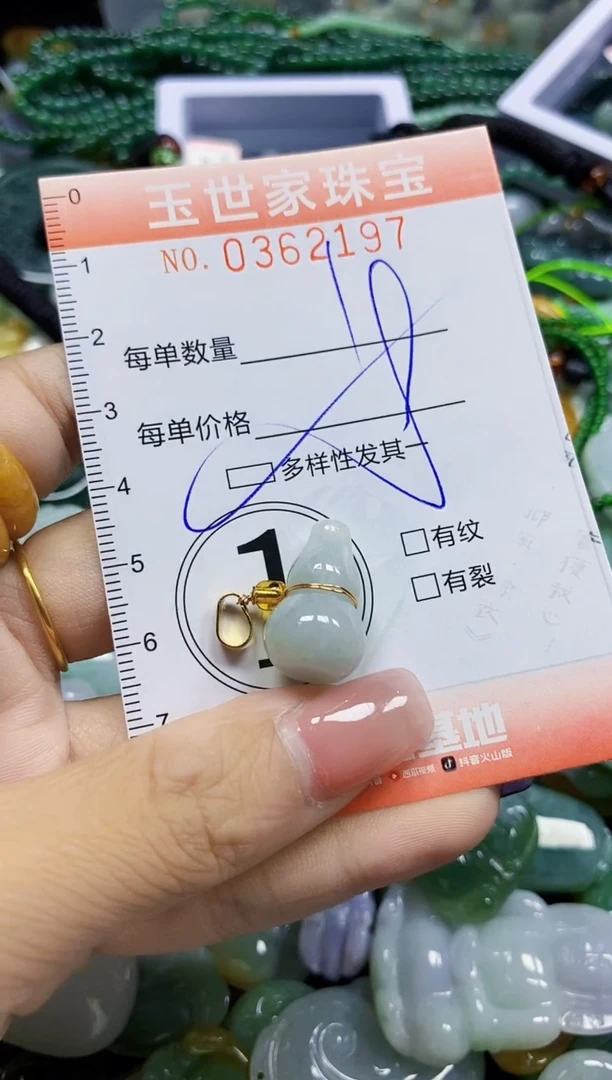 颈饰未镶嵌翡翠翡翠闪购Y0362197多样性发其一