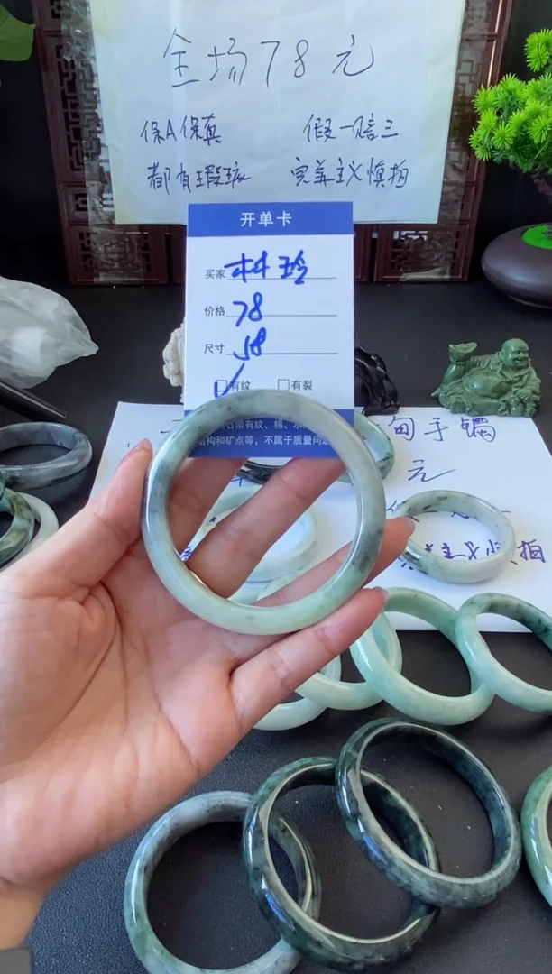 未镶嵌手镯翡翠林*翡翠手镯#38