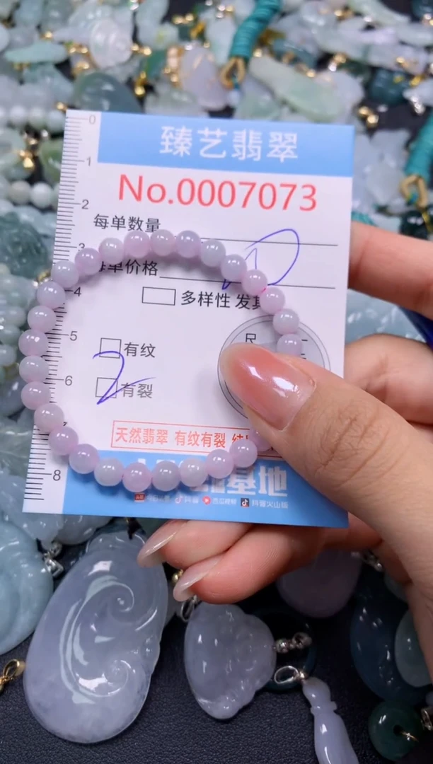 颈饰未镶嵌翡翠7073