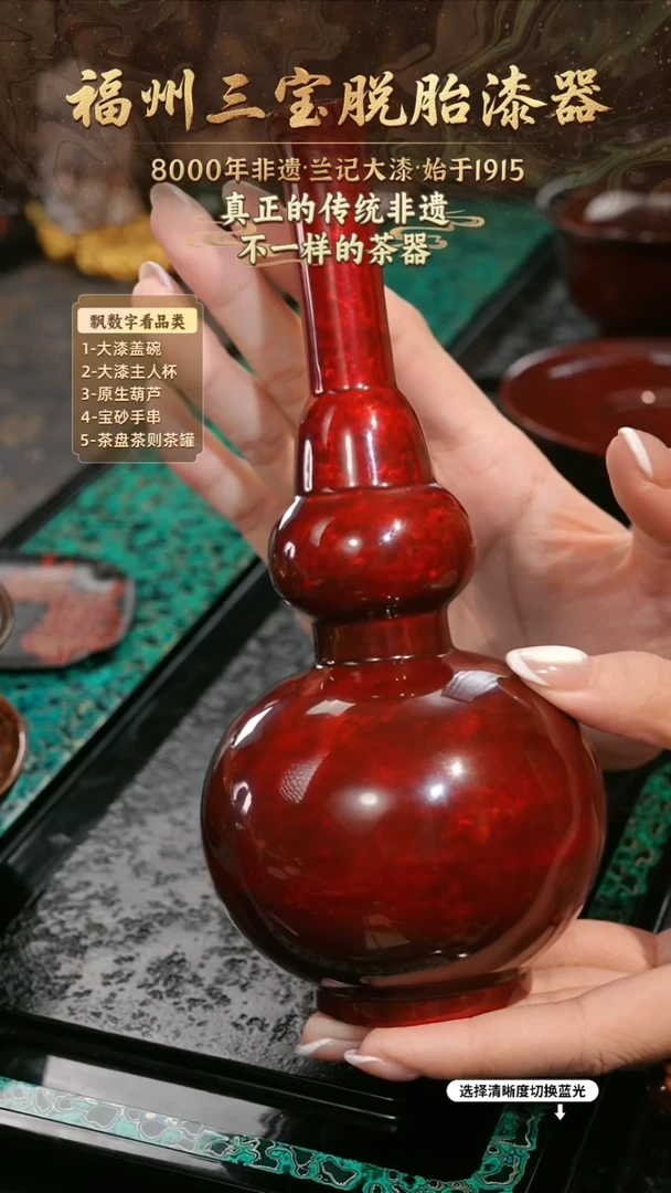 兰记手工漆器-一物一拍 以商品图片为主