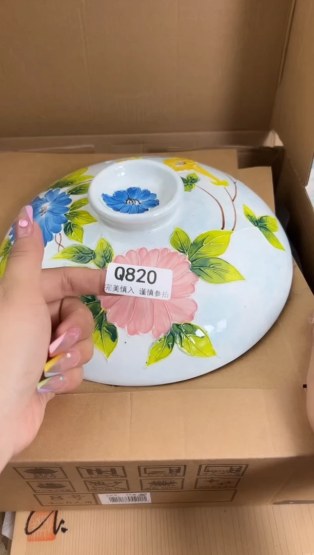 瓷片涂*鱼820Q
