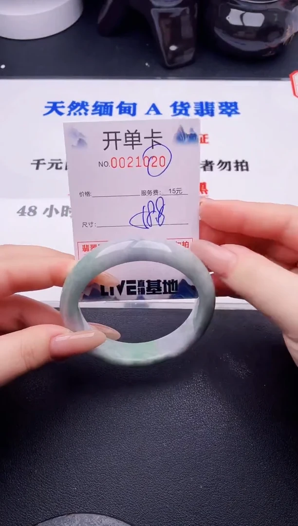 翡翠手镯未镶嵌20拍哪个图片就是发哪个