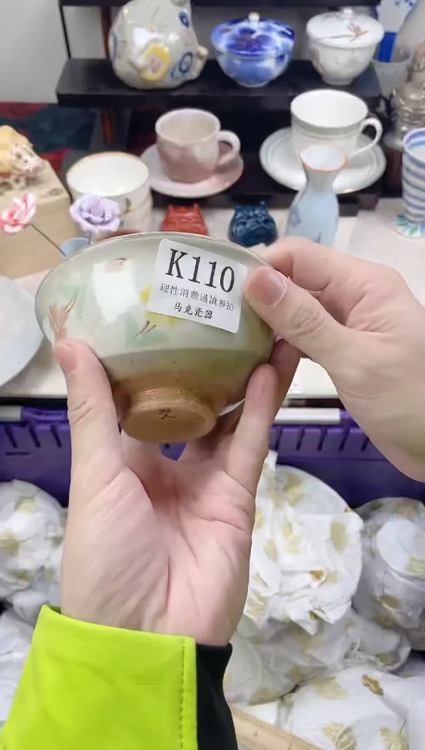 瓷片游*                 K110
