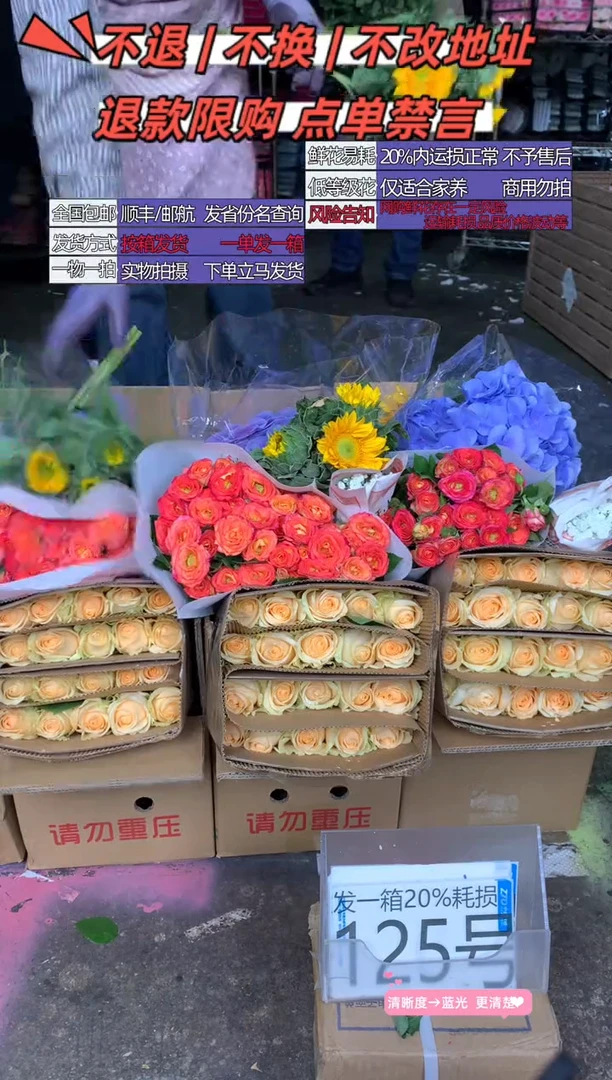 125号♥含20%耗损发一箱