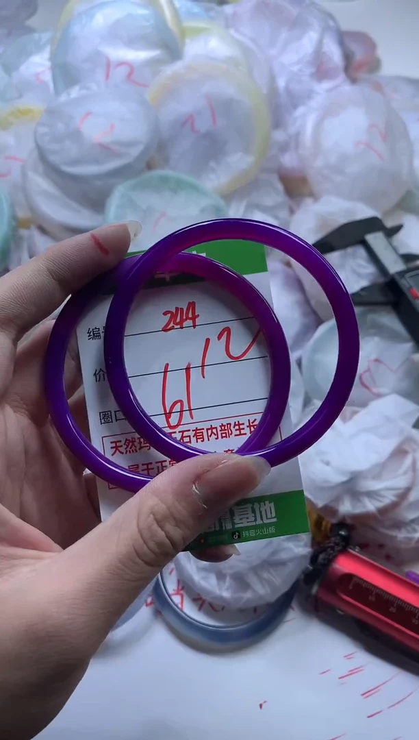 【闪购商品】玛瑙/玉髓手镯未镶嵌244