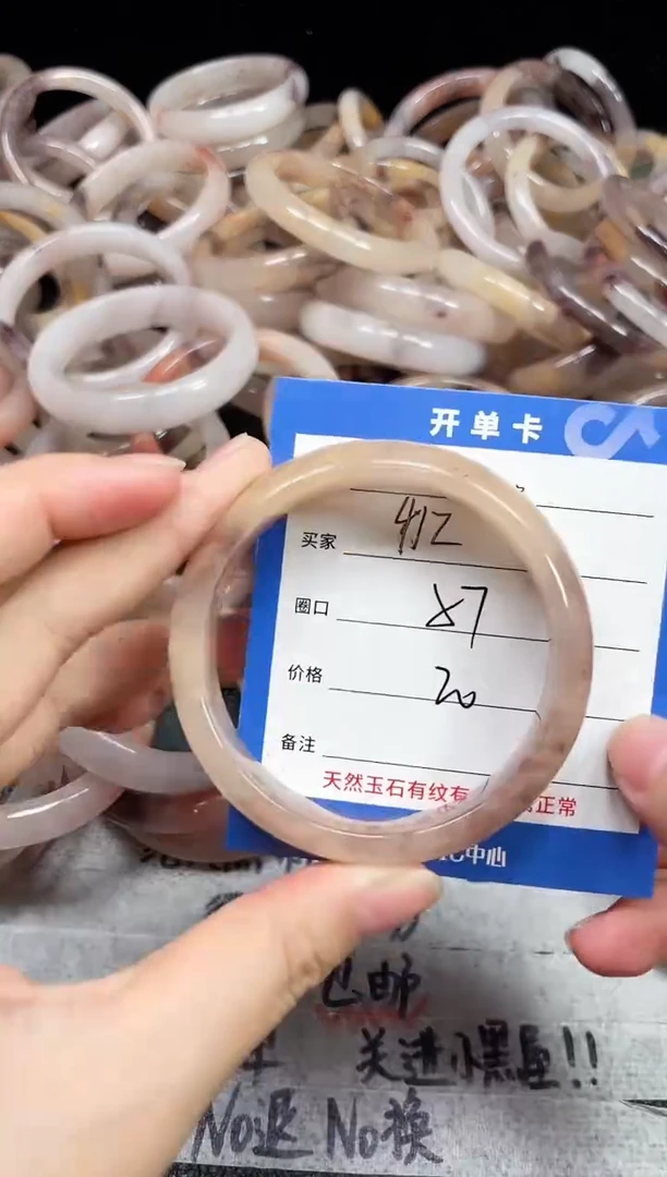 未镶嵌石英质玉手镯412