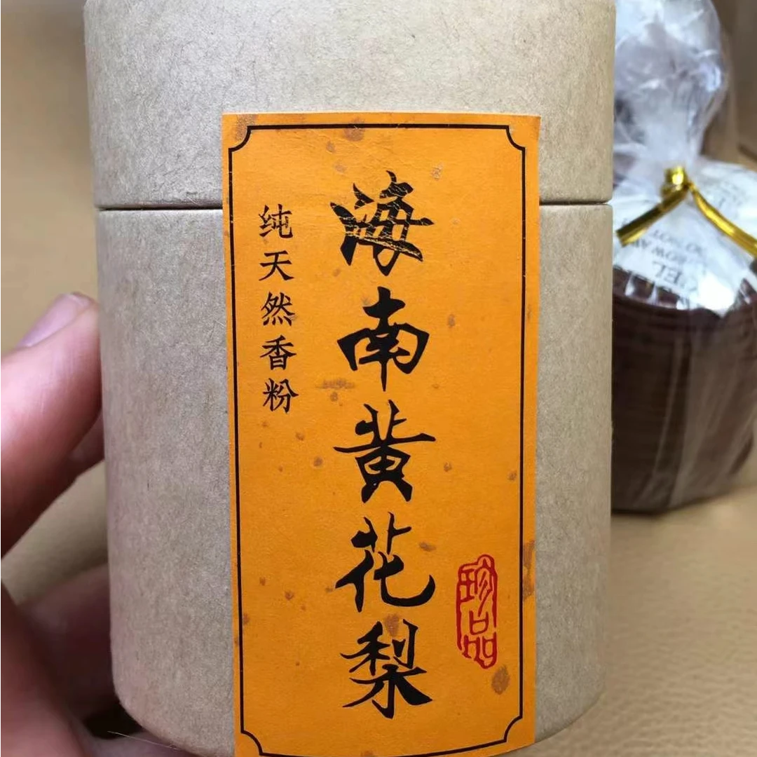 正宗海南黄花梨紫油梨老料天然盘香（2/4小时两种盘香）