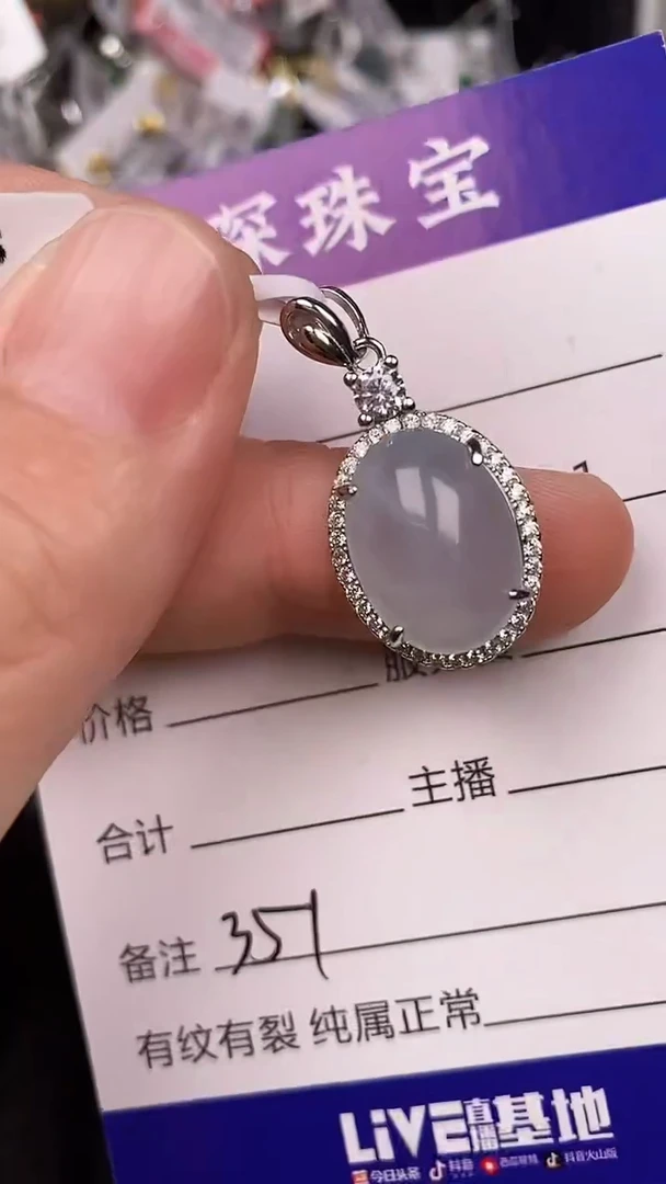 银S925镶嵌戒指翡翠3510