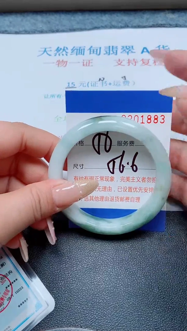 未镶嵌手镯翡翠天然翡翠A货手镯01883