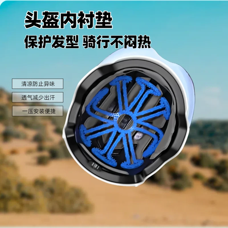 电动摩托车头盔内衬垫不压发型半盔夏季通风透气防异味通用硅胶垫