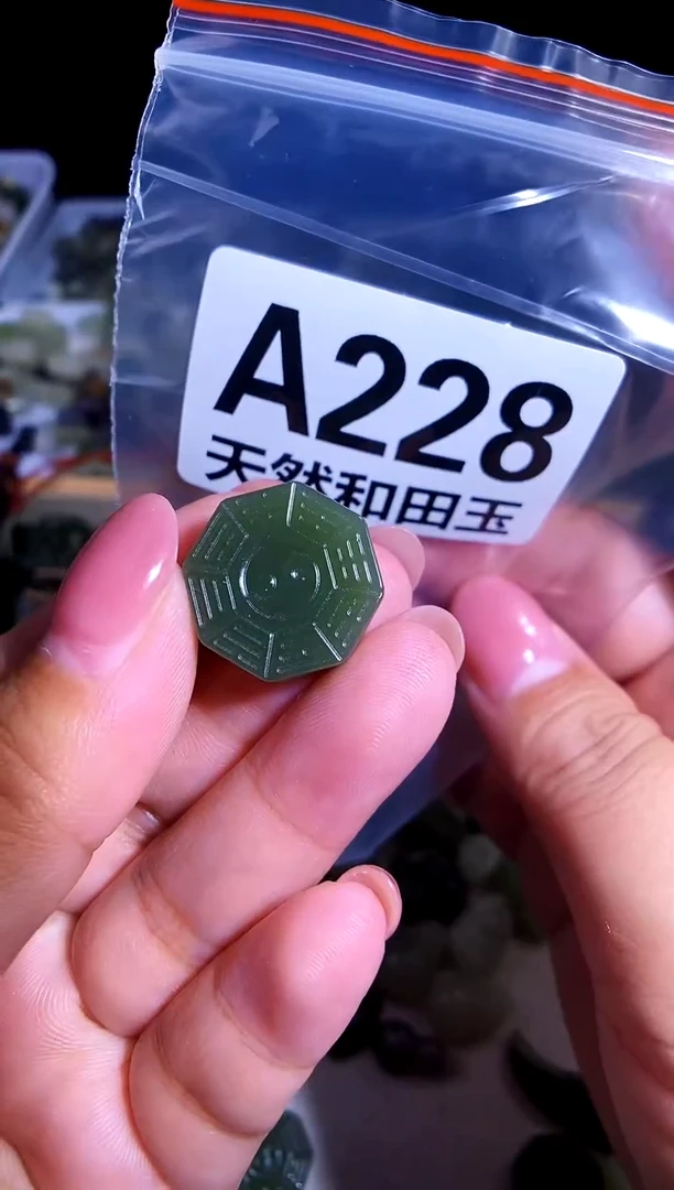 和田玉未镶嵌颈饰1