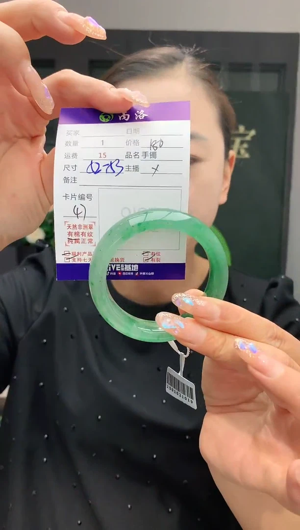 手镯石英质玉未镶嵌52-53