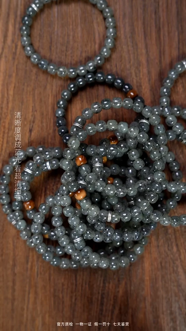 【闪购商品】和田玉颈饰未镶嵌点墨青花卡8鼓珠（拍一发一多样性）