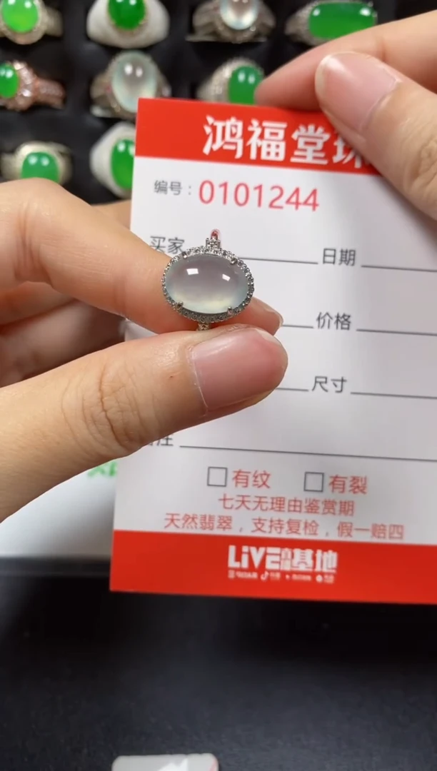 银S925镶嵌戒指翡翠1244