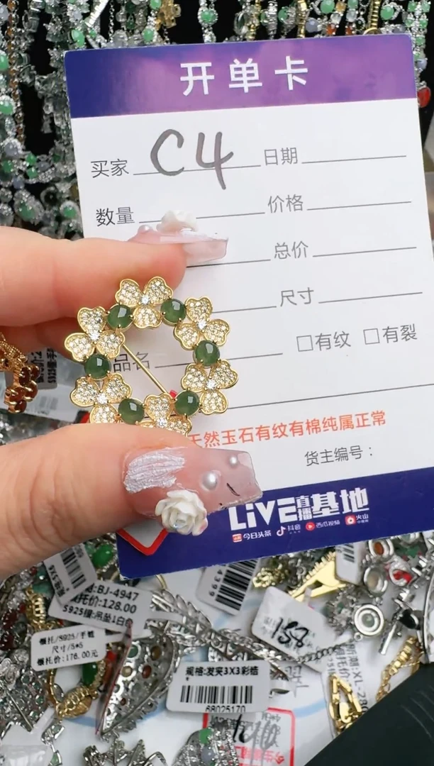 银S925镶嵌手链翡翠1111