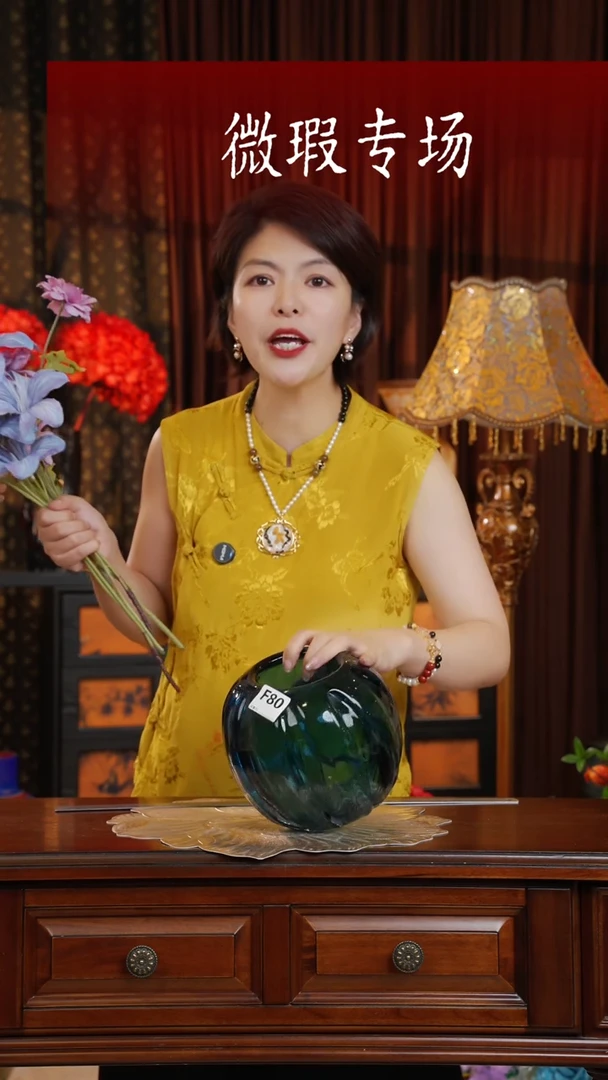手工艺品琉璃琉璃F80