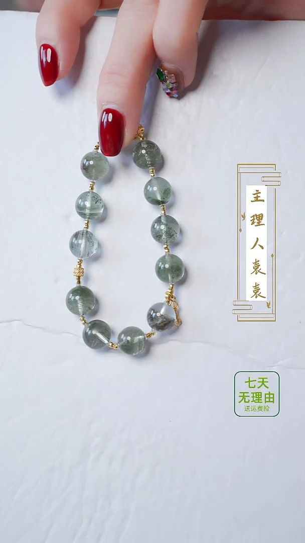 【闪购商品】水晶手链18K金镶嵌@@@@@@@@