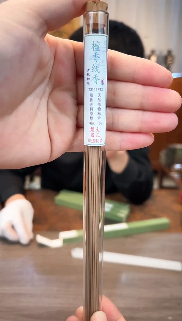 【闪购商品】香枝木类成套家具老山檀线香