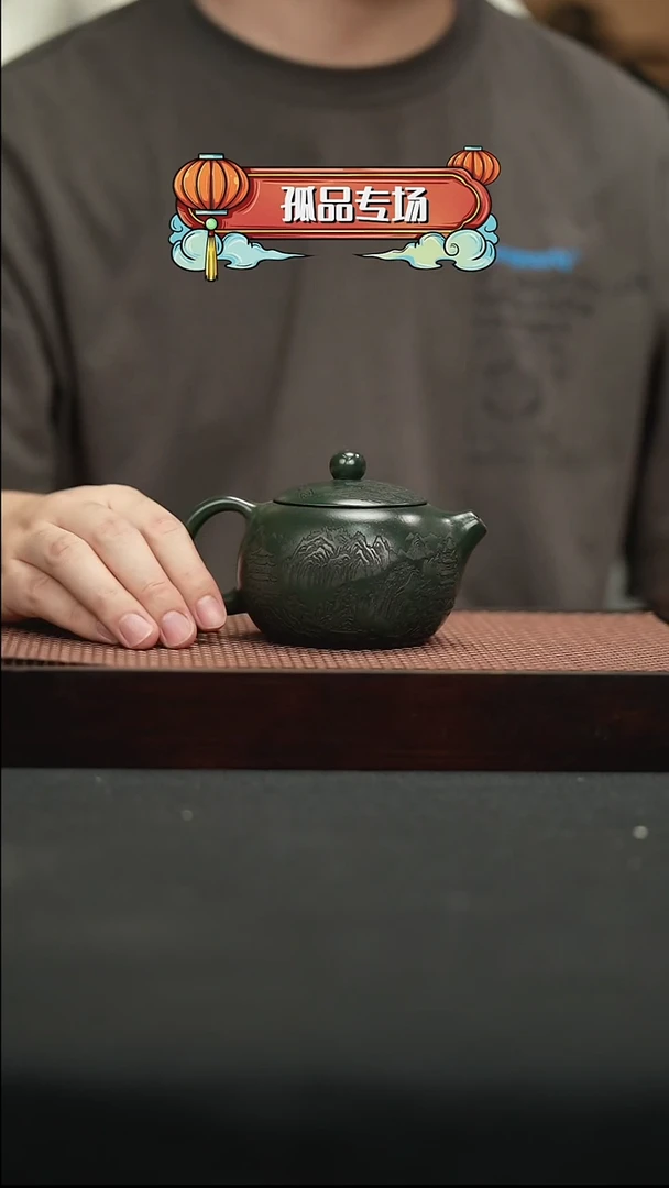 21景舟老绿泥西施