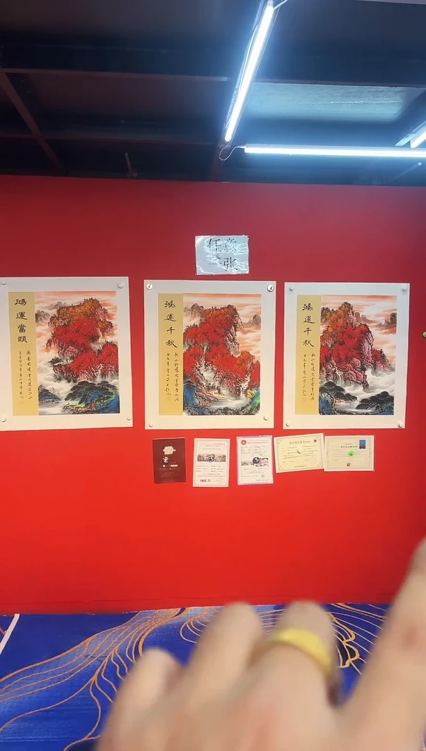 国画国画廖化老师国画作品
