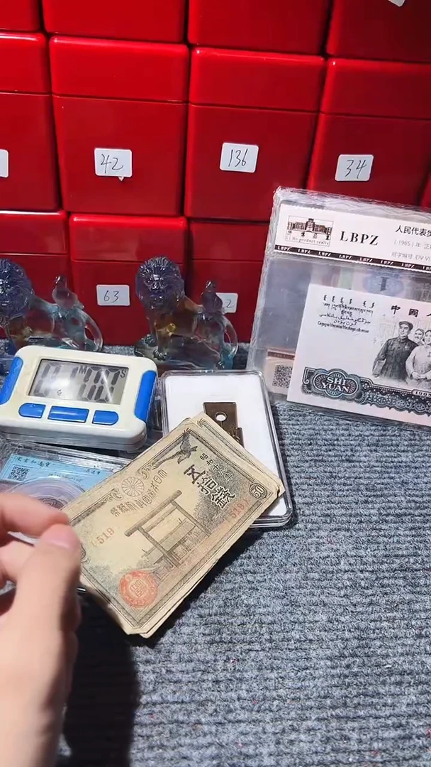 铜无****室不下播根/纸币一张///3