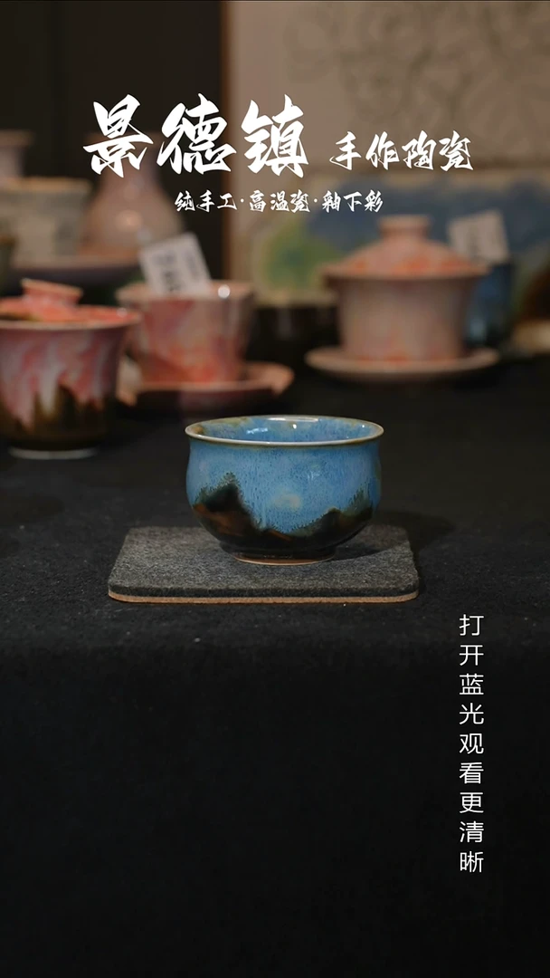 原创景德镇手工高温陶瓷777