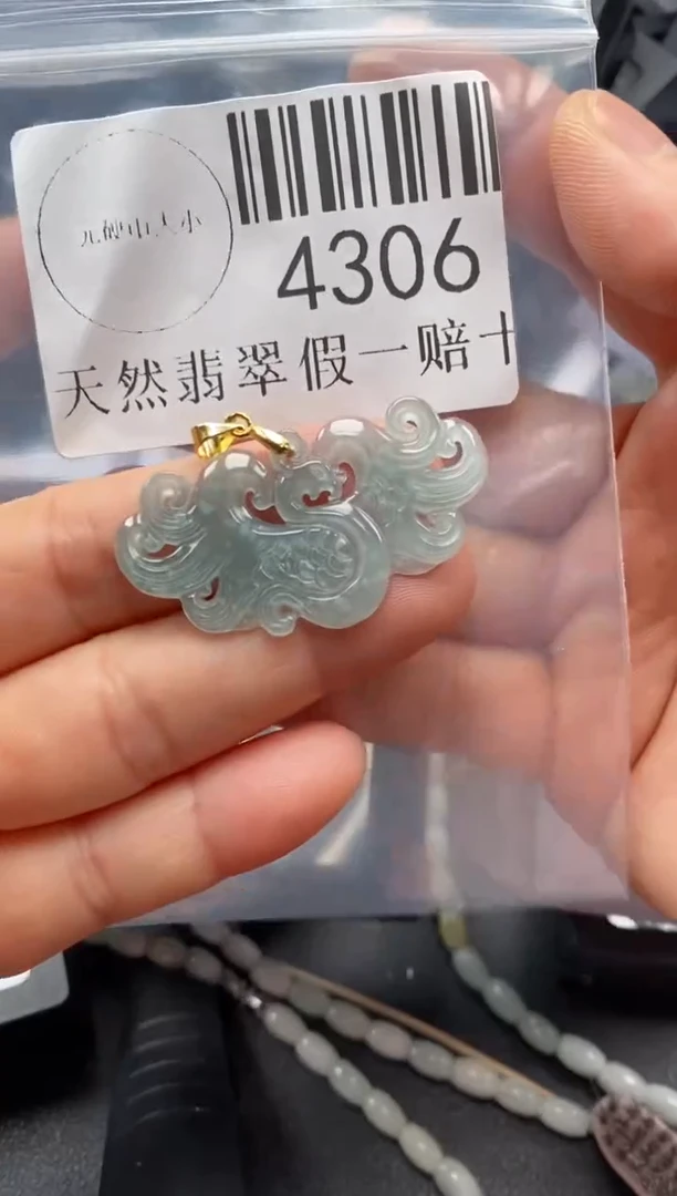 翡翠未镶嵌吊坠(不含链)4306