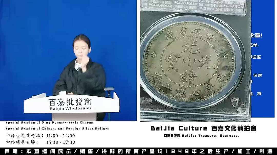 果***^直播盒子币一枚821