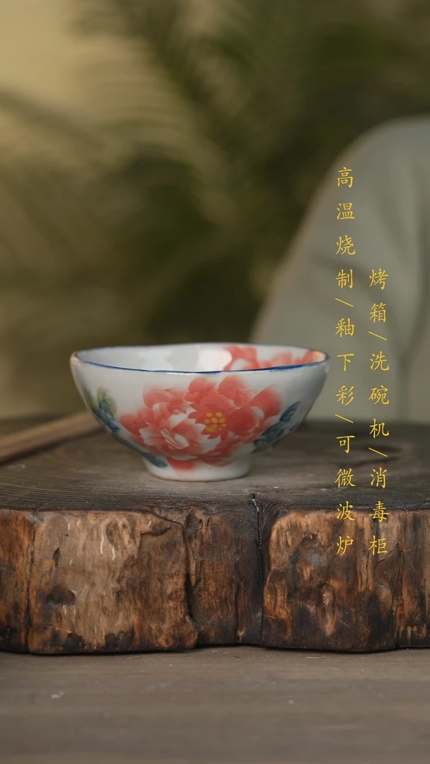 【闪购商品】瓷片景德镇高温釉下彩可微波烤箱洗碗机