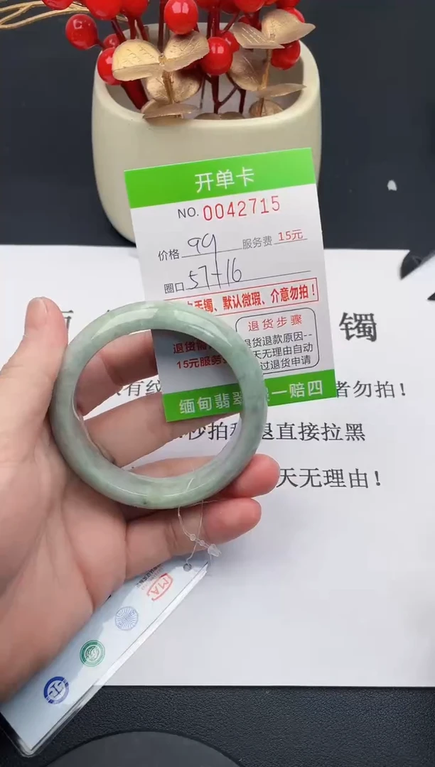 【闪购商品】翡翠手镯未镶嵌15天然缅甸A货