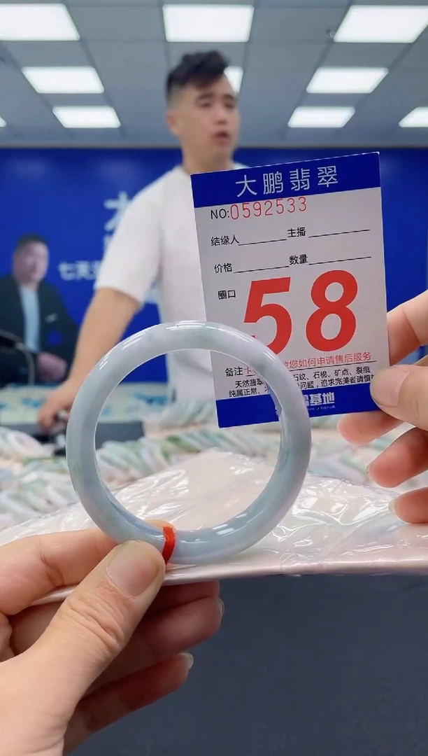 未镶嵌手镯翡翠红*AAAAAAAAAA