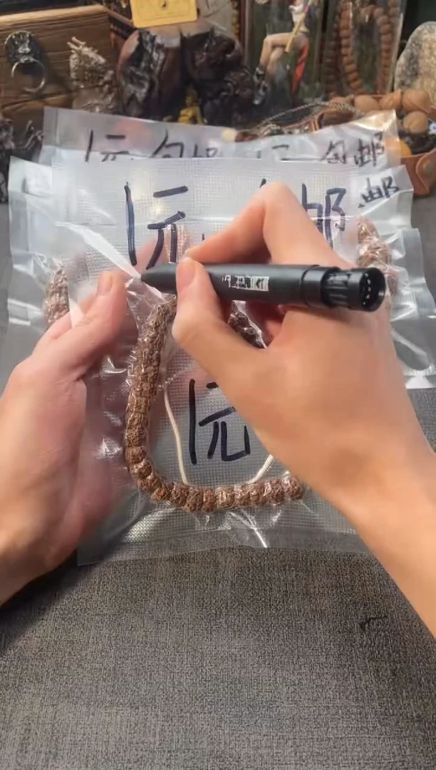 手串猴头核桃新人福利款不备注品类随机发