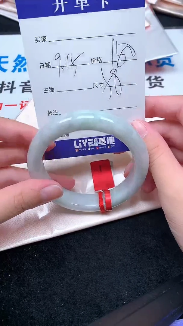 未镶嵌手镯翡翠.